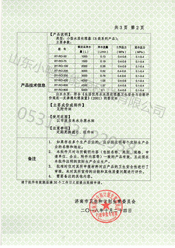 e14e130c-33c1-424b-8e76-91004898821b (1).jpg