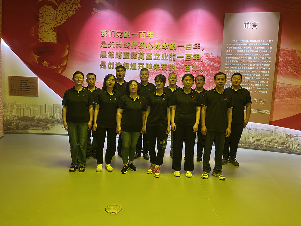 2024年“不忘初心，牢記使命”主題黨日活動(dòng)